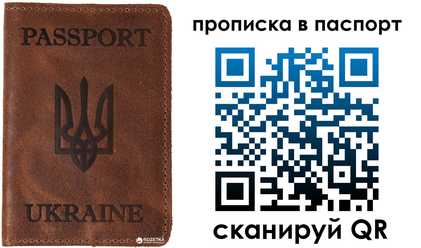 прописка для кредита в Белебее