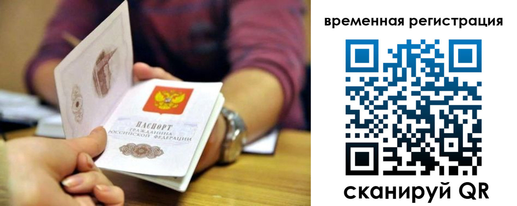 пропишу в квартире в Белебее
