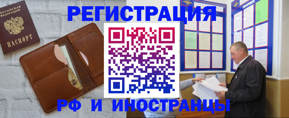 найти адрес прописки в Белебее