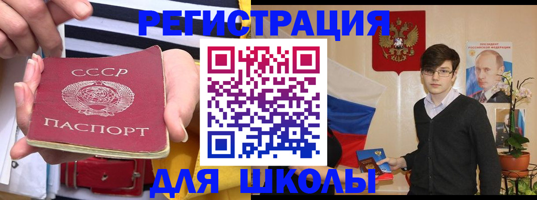 пропишу в квартире в Белебее