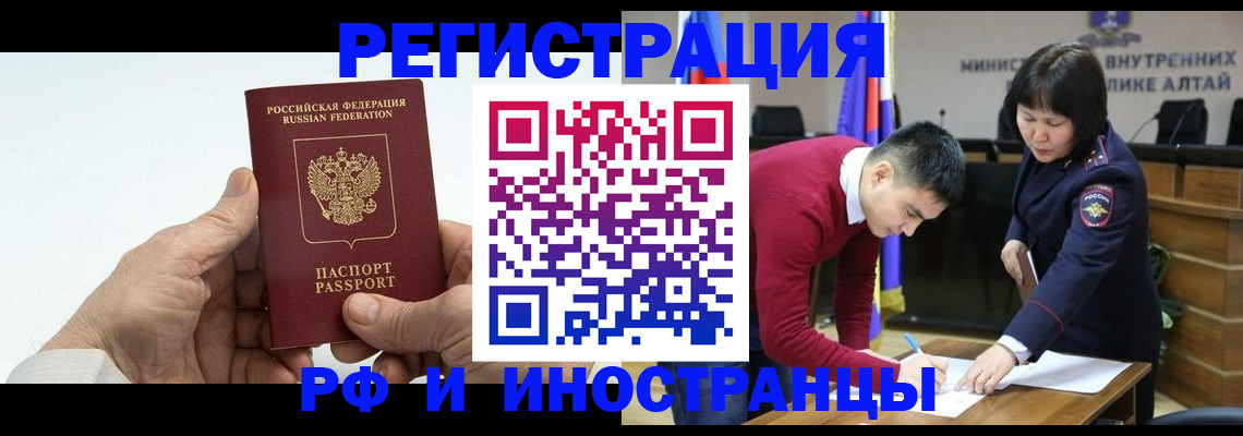 регистрация для дет. сада в Белебее